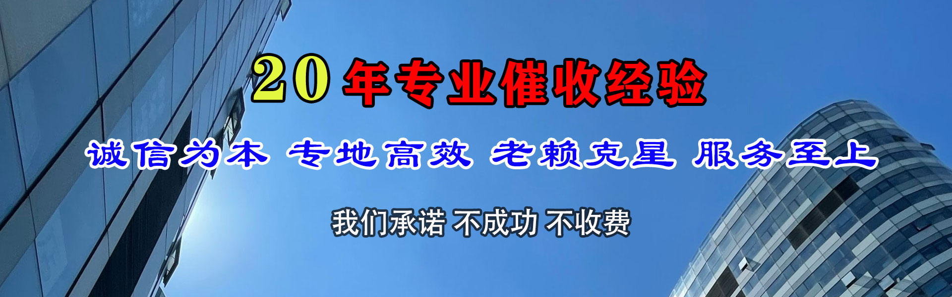 汉川催收公司